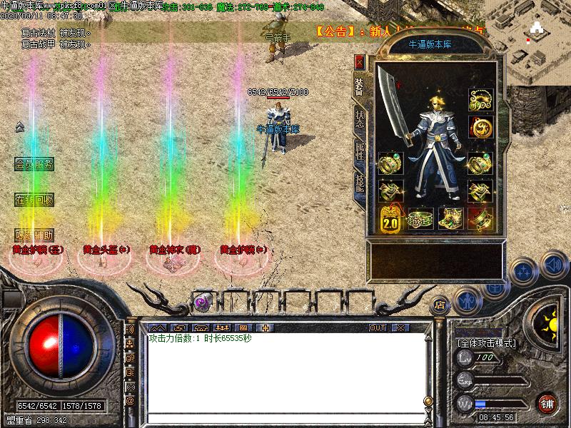 176ڳСƷ+5ְҵ(GOM)