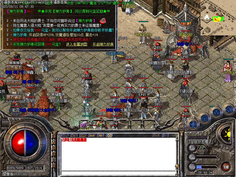 176ڳСƷ+5ְҵ(GOM)