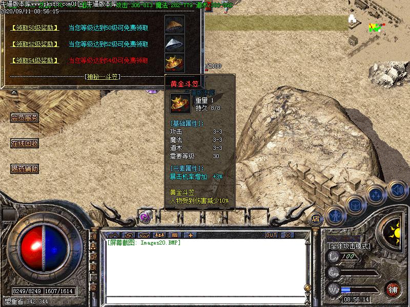 176ڳСƷ+5ְҵ(GOM)