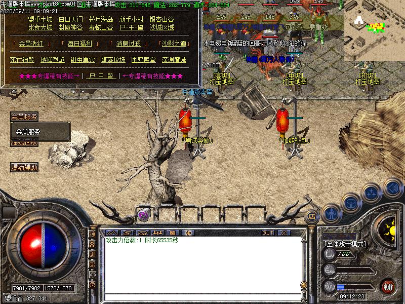 176ڳСƷ+5ְҵ(GOM)