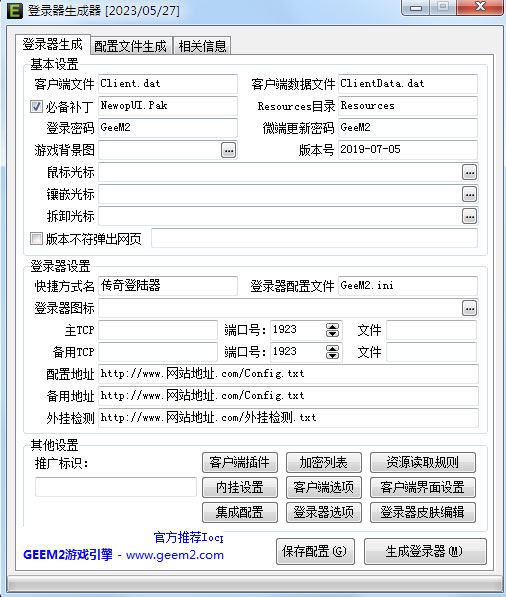 GeeM220230527ԭ¼
