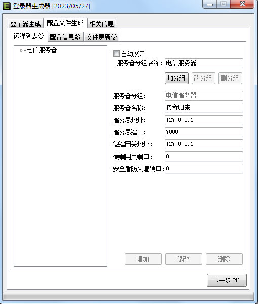 GeeM220230527ԭ¼