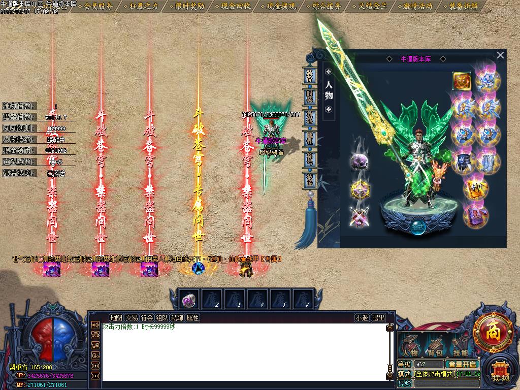 ҹ֮רְҵ(GOM)