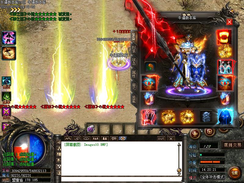 ½16½