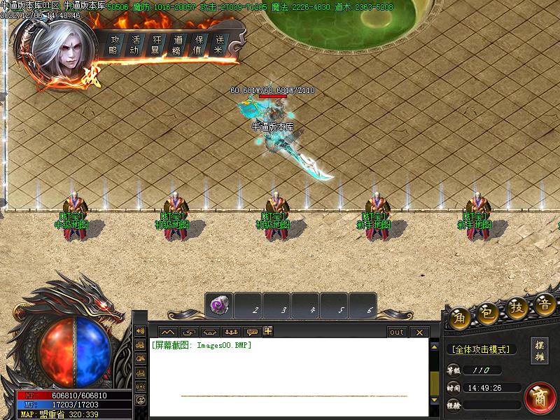 ��ӡר����ְҵNPCչʾ