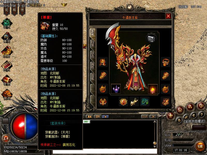 ͨ������װ��չʾ