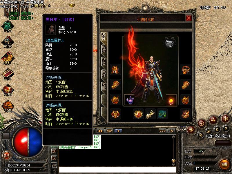 ͨ������װ��չʾ