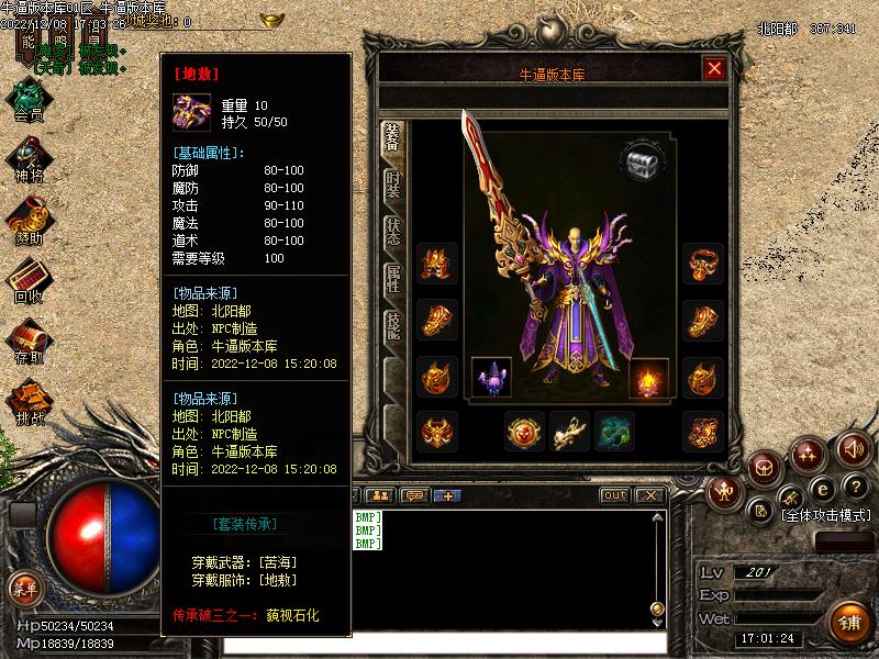 ͨ������װ��չʾ