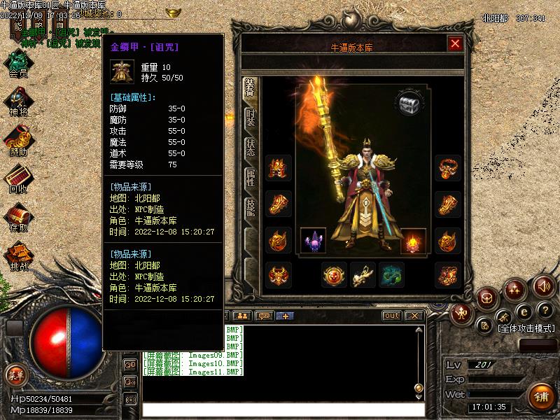 ͨ������װ��չʾ