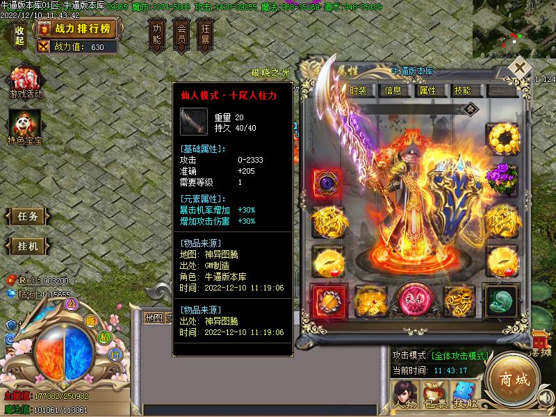 ����ͼ��װ������