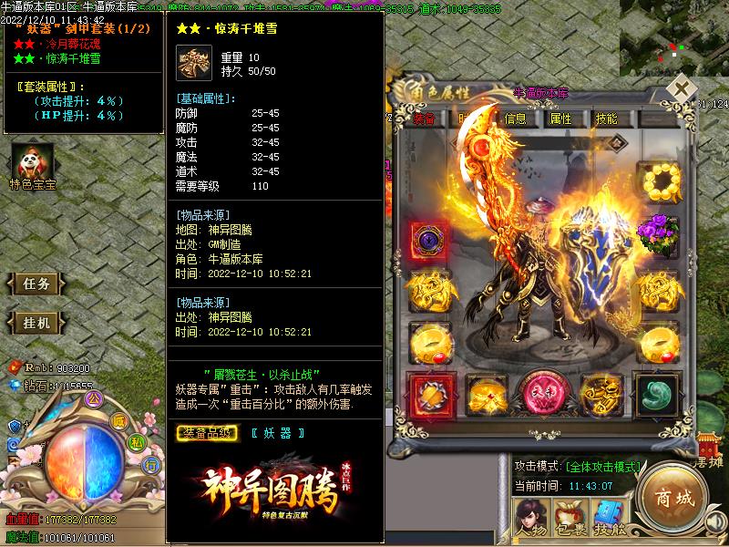 ����ͼ��װ������