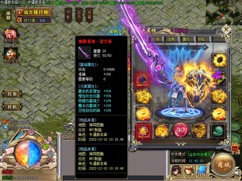 ����ͼ��װ������