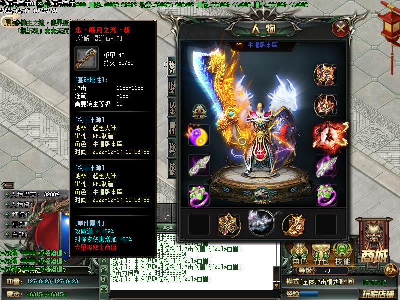 �����Ĭװ��չʾ