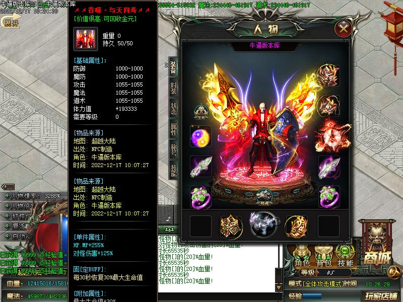 �����Ĭװ��չʾ