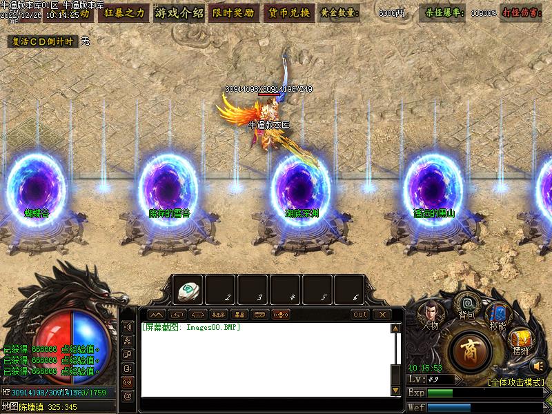 �����԰�9��½NPCչʾ