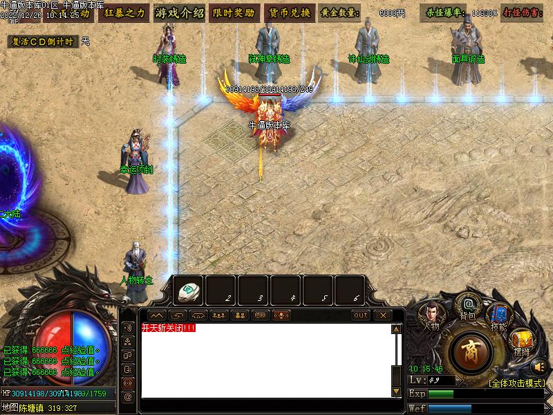 �����԰�9��½NPCչʾ