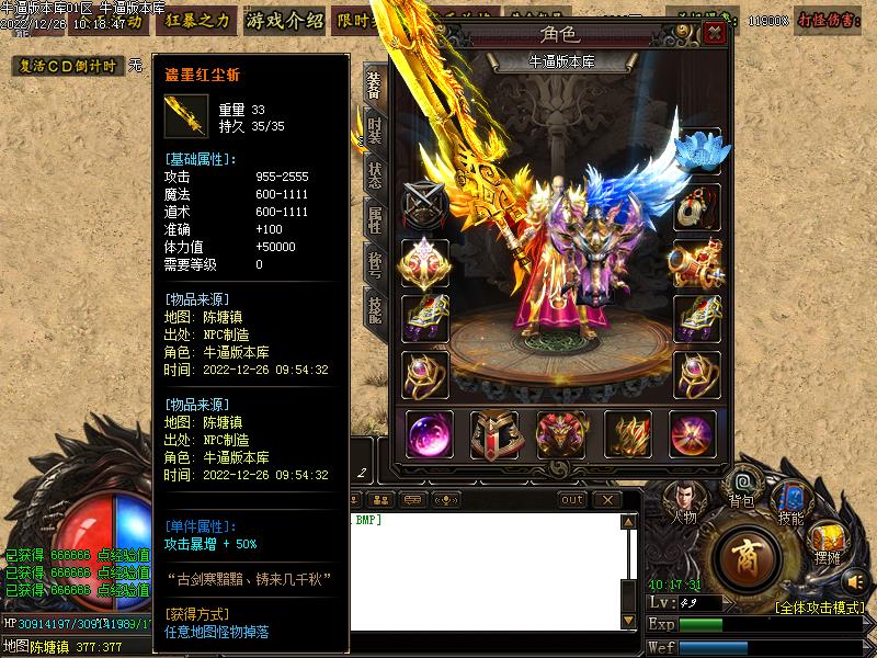 �����԰�9��½װ��չʾ