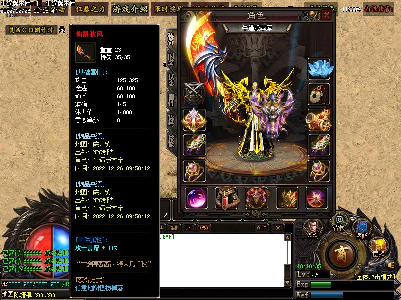 �����԰�9��½װ��չʾ