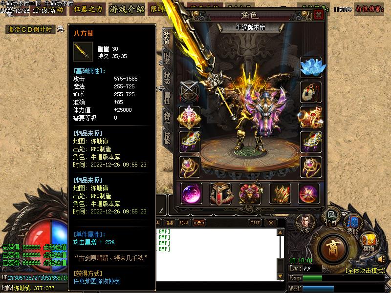 �����԰�9��½װ��չʾ