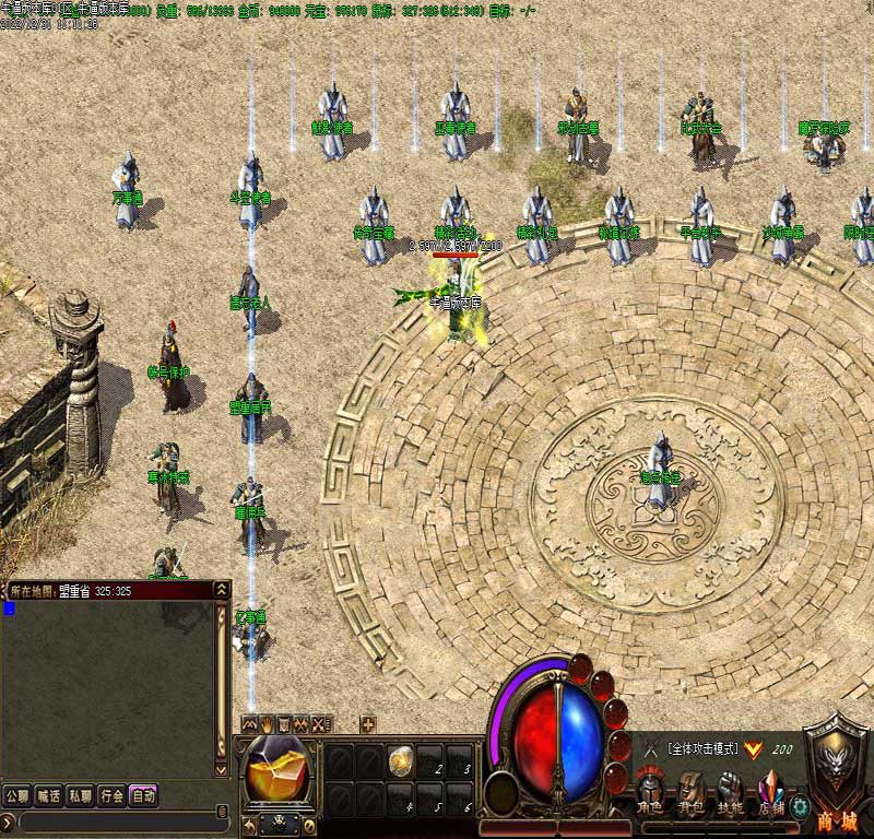 ��ʿ�ɽ�����NPCչʾ