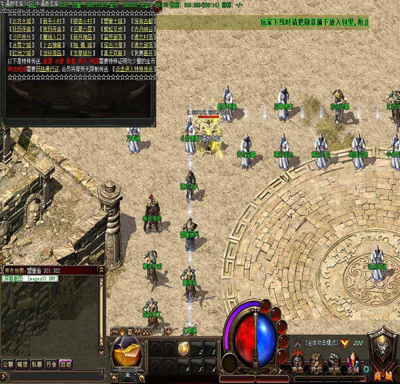 ��ʿ�ɽ�����չʾ