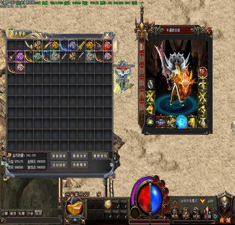 ��ʿ�ɽ�װ��չʾ