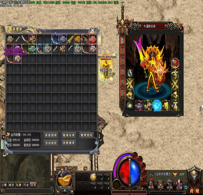 ��ʿ�ɽ�װ��չʾ