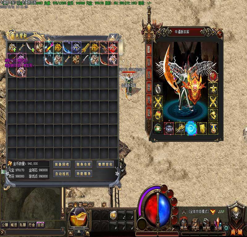 ��ʿ�ɽ�װ��չʾ