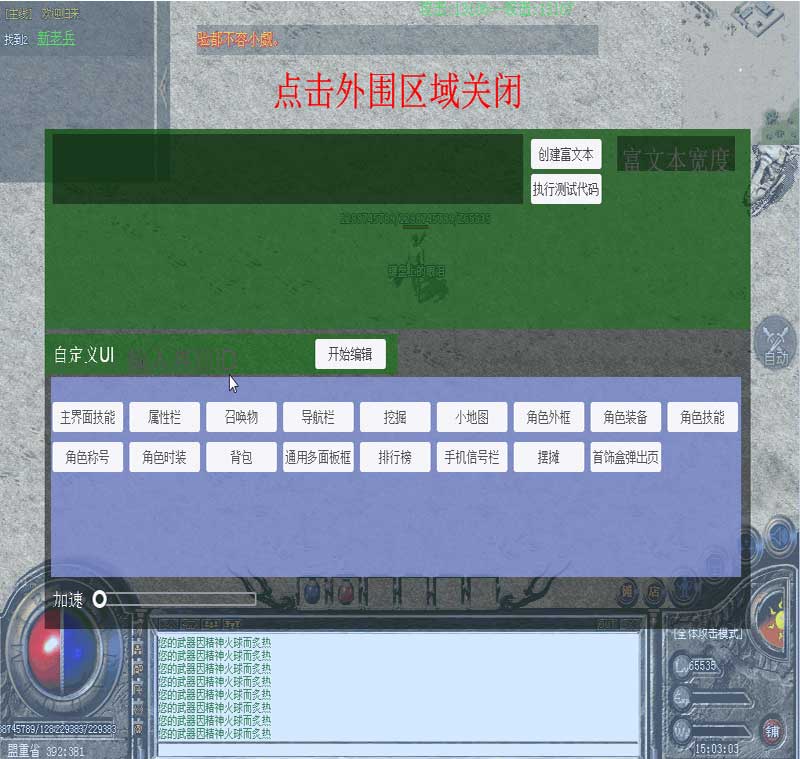 PC���Զ˵�������