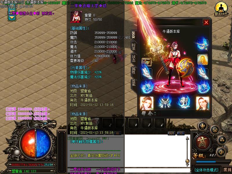 ������ʧ��½����װ��չʾ