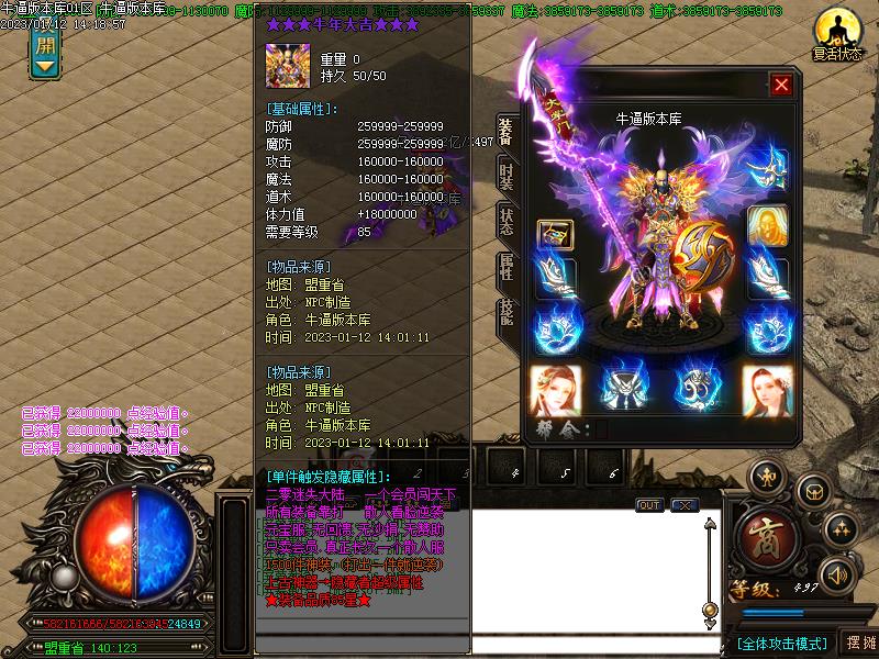 ������ʧ��½����װ��չʾ