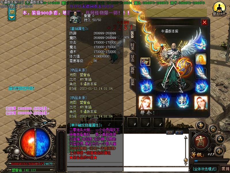 ������ʧ��½����װ��չʾ