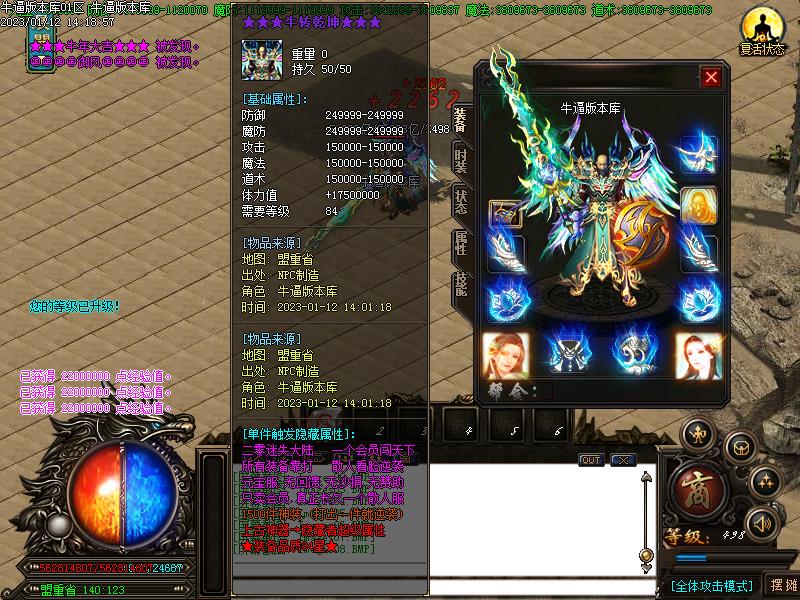 ������ʧ��½����װ��չʾ