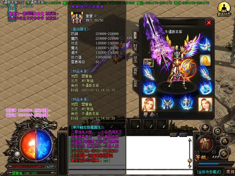 ������ʧ��½����װ��չʾ