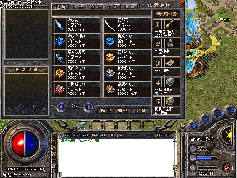 �����ƴ��湦��չʾ