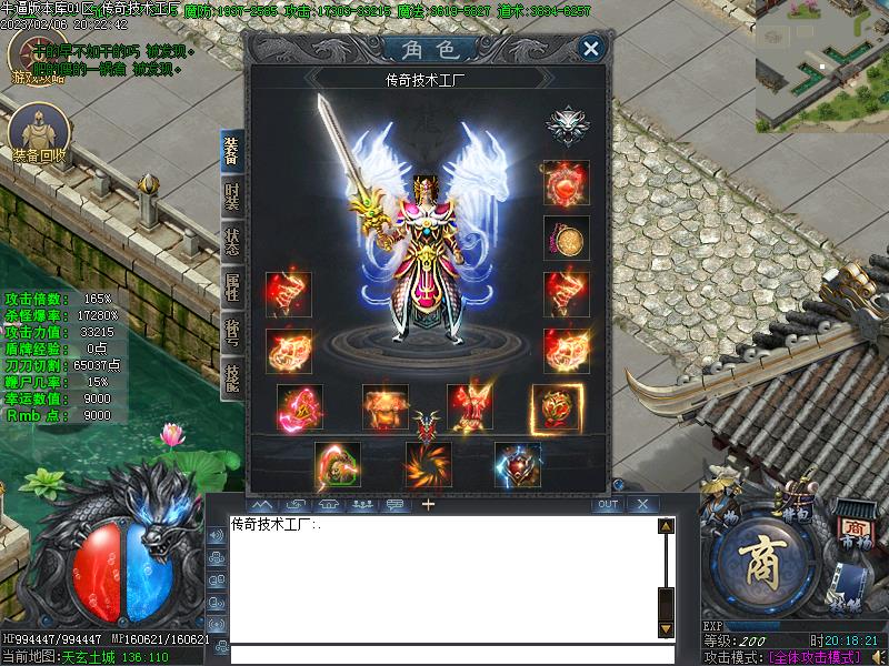 �°�Ұ������װ��չʾ