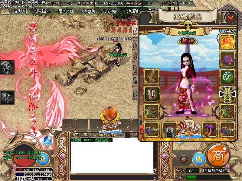 �º������Ҷ�װ��չʾ