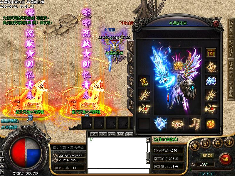 ��׷���ཱི�Ĭװ��չʾ