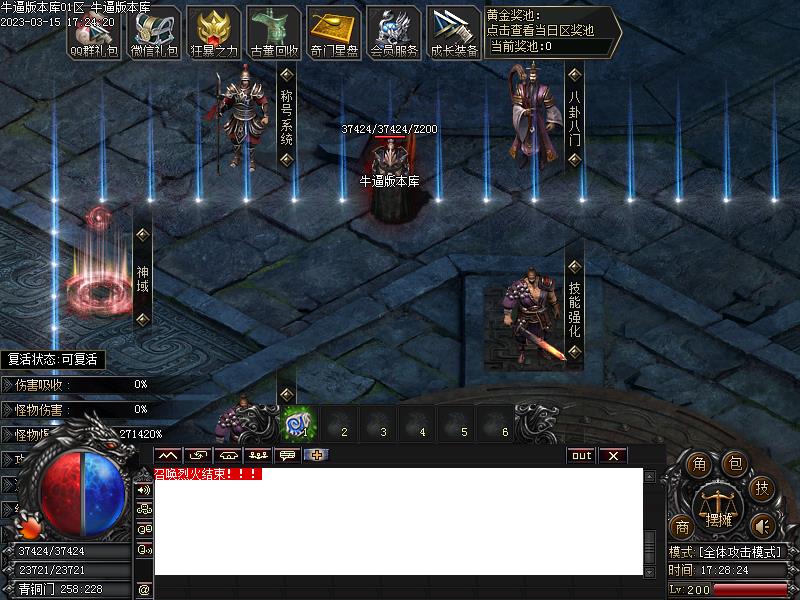 ���Ŷݼ�NPCչʾ