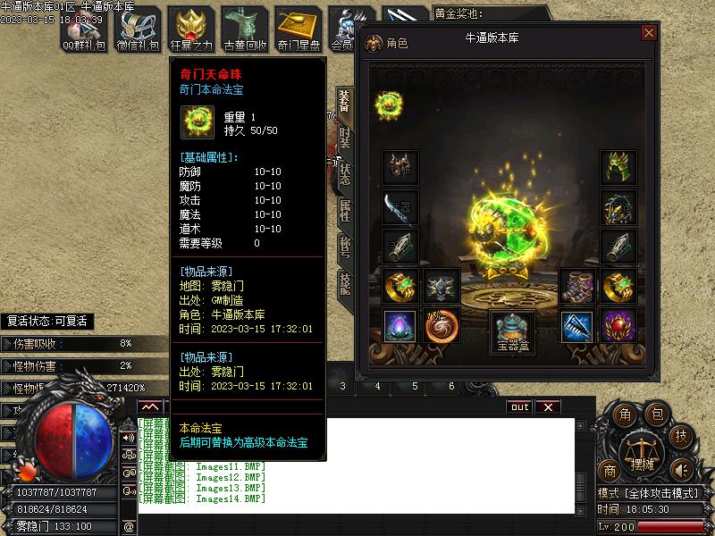 ���Ŷݼ�װ������չʾ