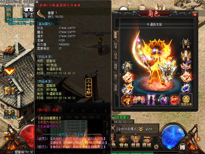 ս��˵8װ��չʾ