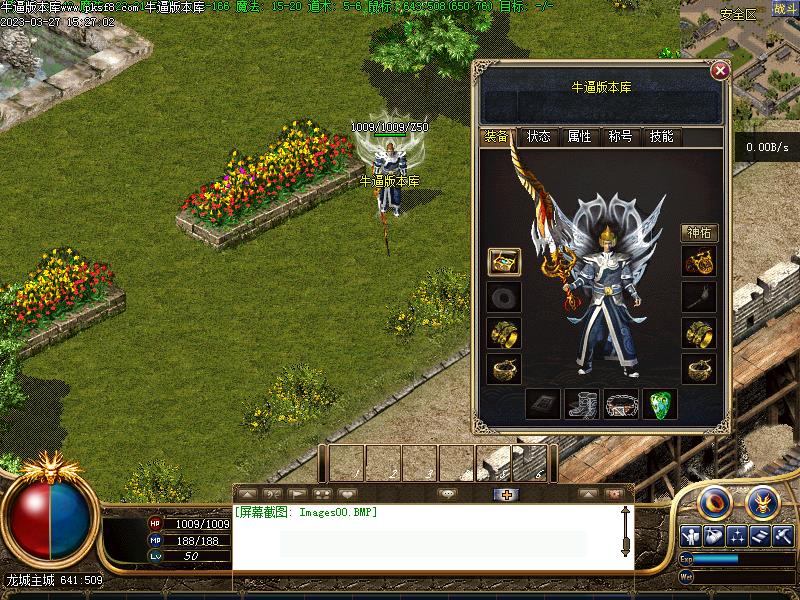 ��������װ��չʾ