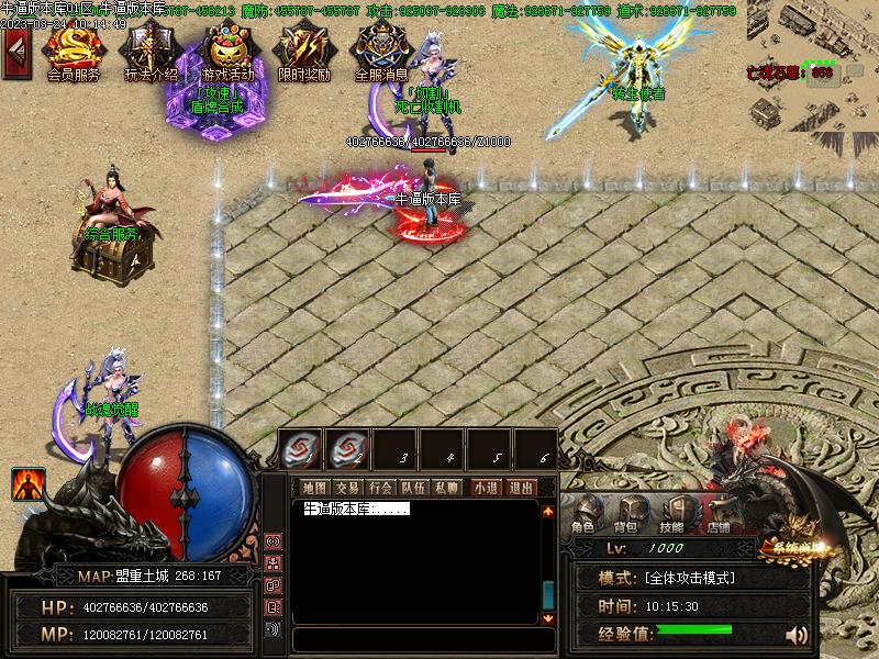 ħ֮����NPCչʾ2