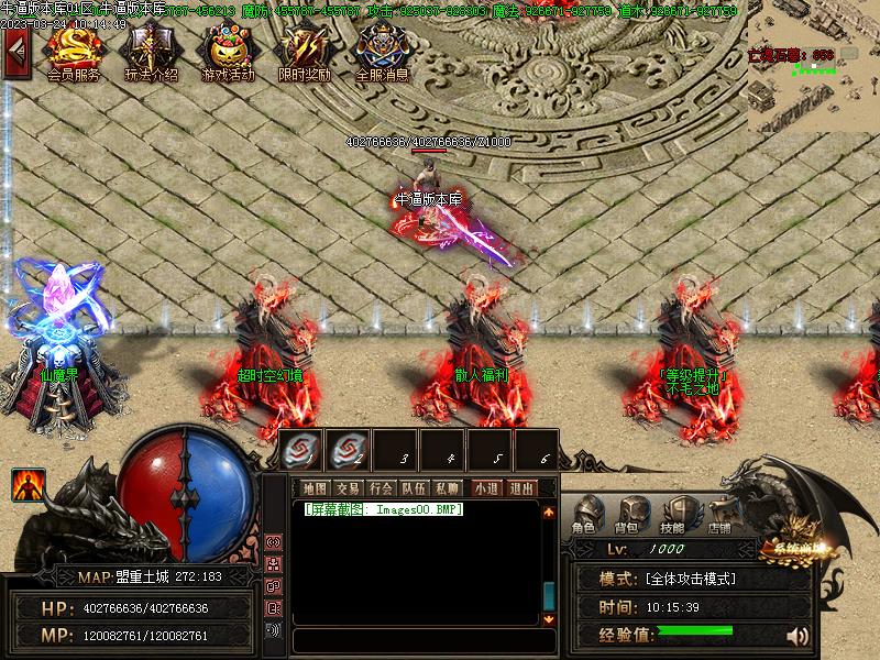 ħ֮����NPCչʾ1