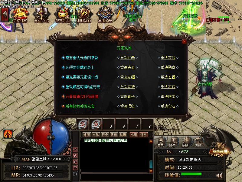 ħ֮���湦��չʾ2