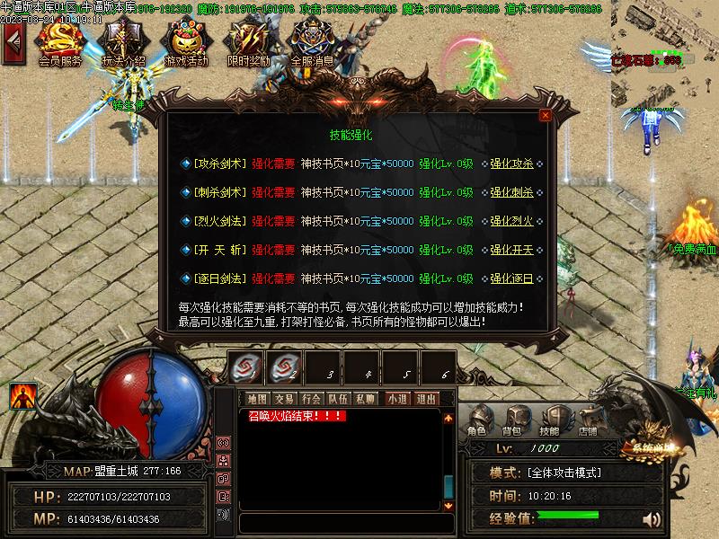 ħ֮���湦��չʾ1