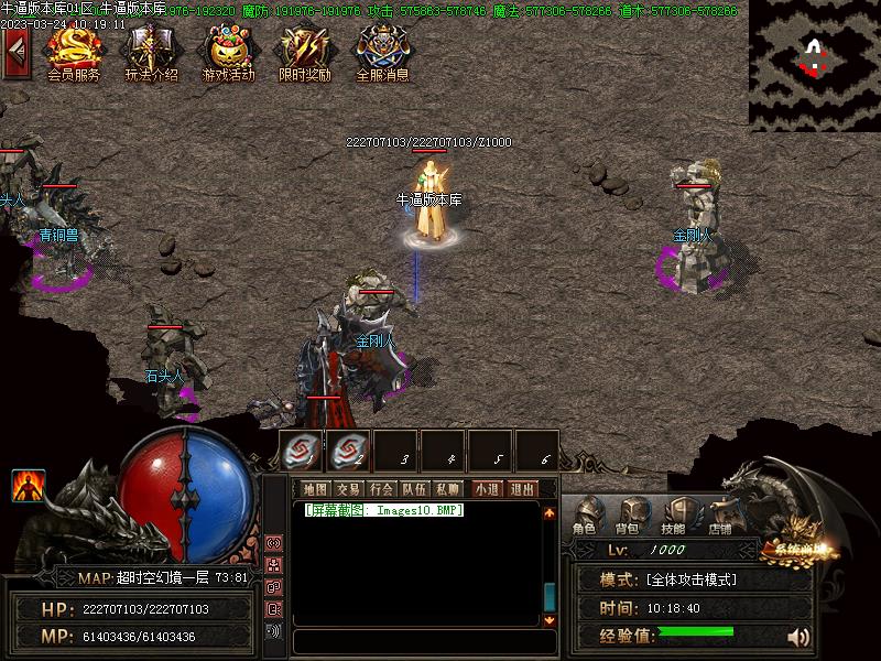 ħ֮����Ѱ����ͼ