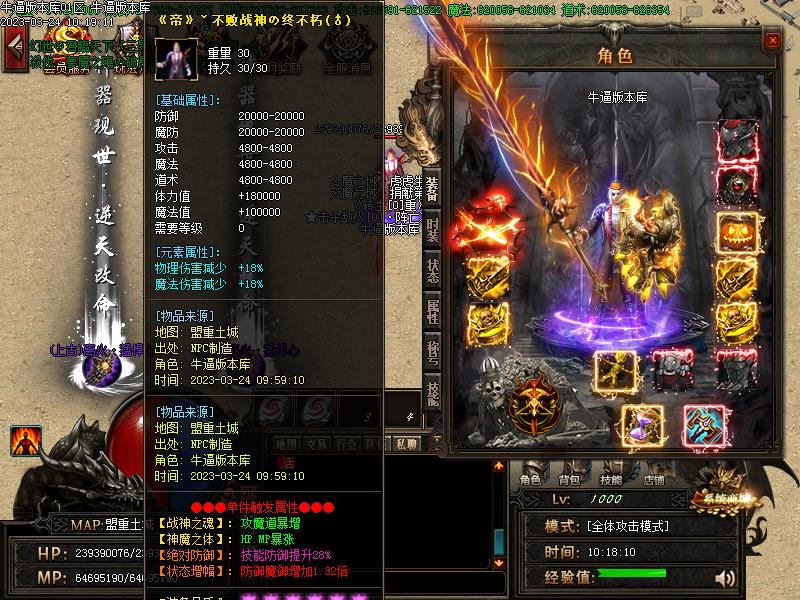 ħ֮����װ��չʾ1