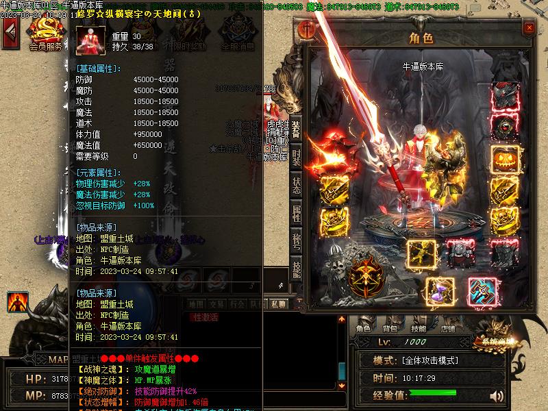 ħ֮����װ��չʾ2