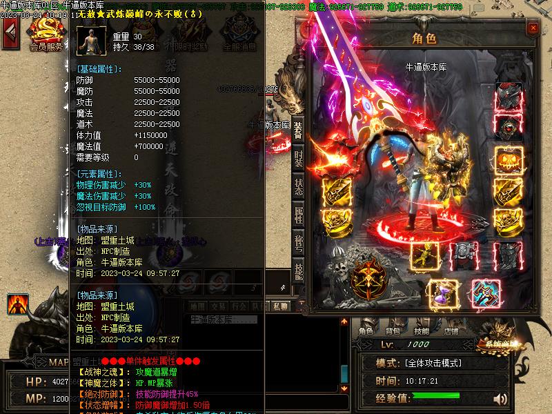 ħ֮����װ��չʾ3